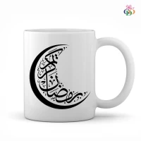 Ramadan calligraphy Mug